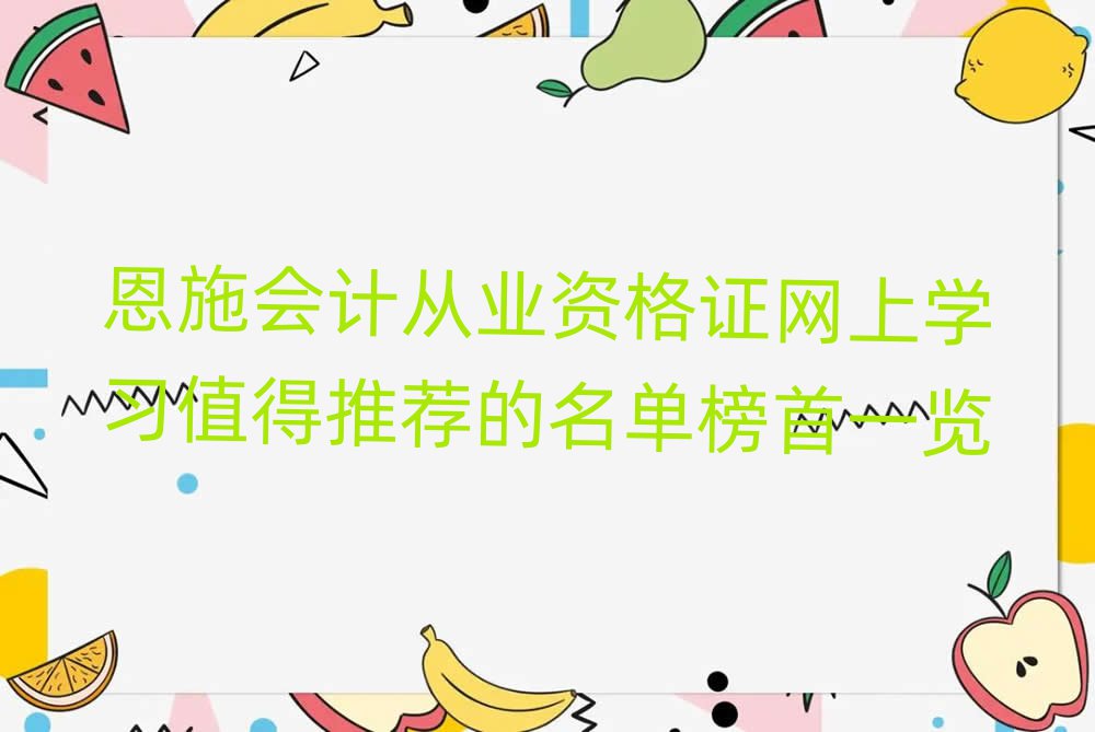 ʩӋ(j)ĘI(y)YCW(wng)όW(xu)(x)ֵ]ΰһ[