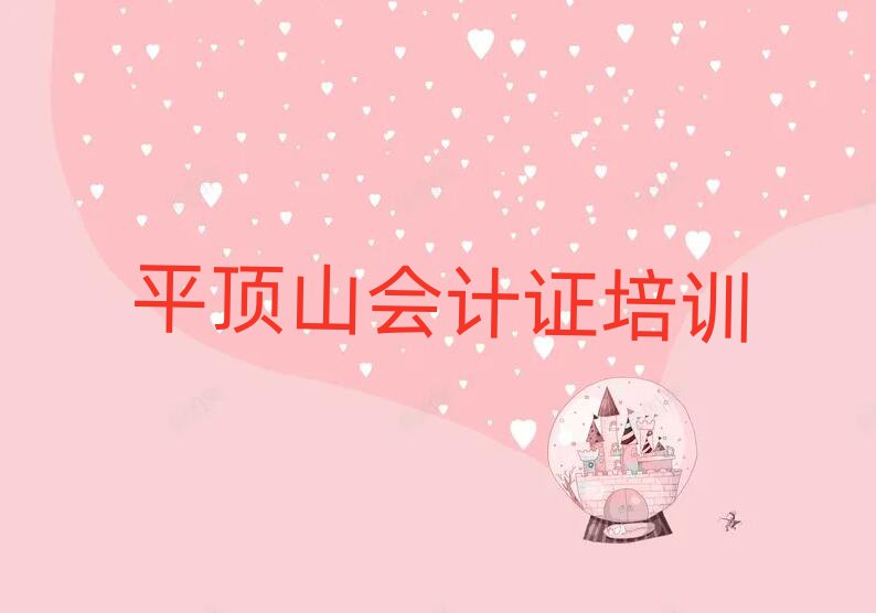 ƽɽl(wi)|^(q)W(xu)(hu)Ӌ(j)Cýһ[