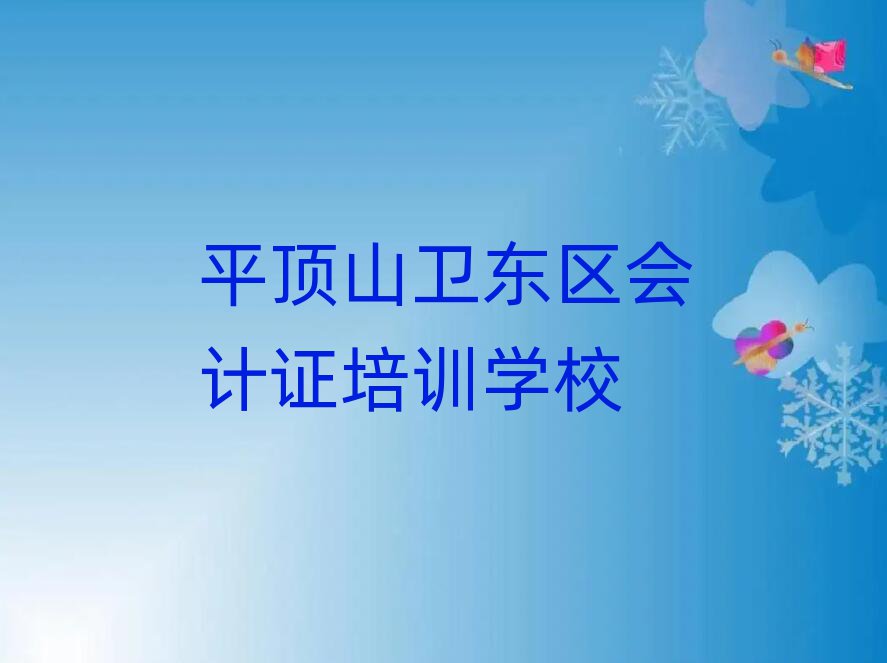 ƽɽl(wi)|^(q)W(xu)(hu)Ӌ(j)Cýһ[