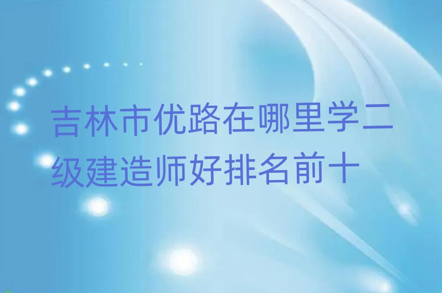 Ѓ(yu)·W(xu)쎟ǰʮ
