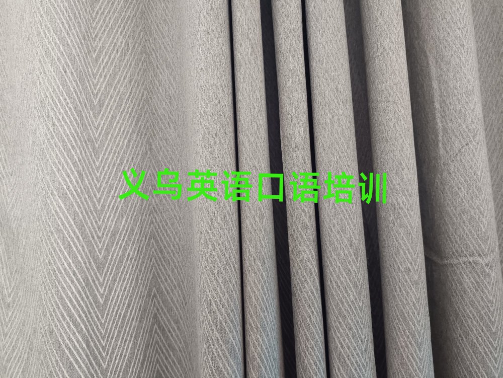 義烏在哪里可以學英語口語榜首今日公布一覽
