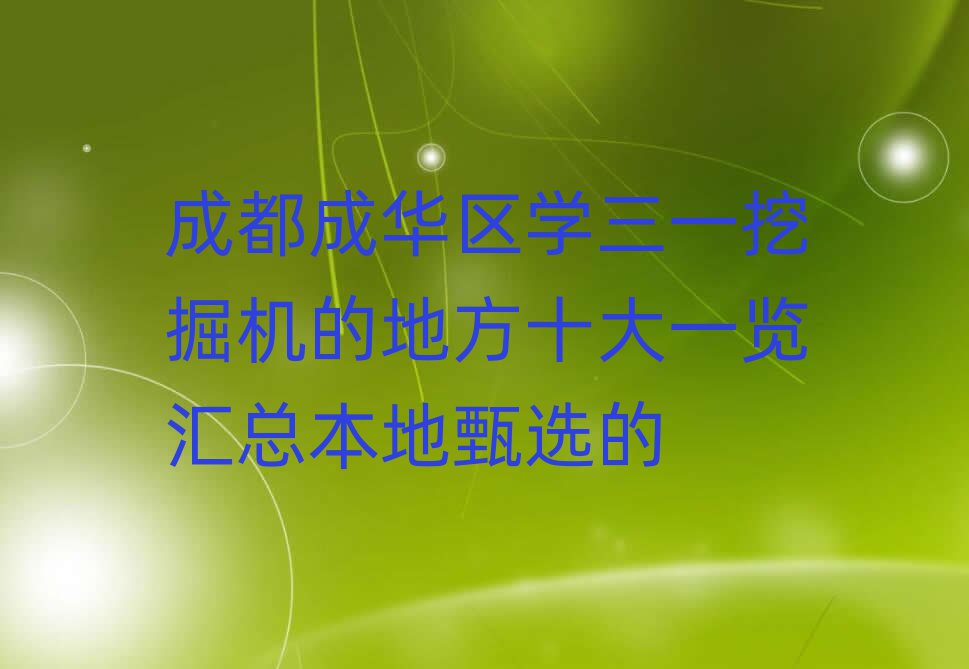 ɶA^(q)W(xu)һھC(j)ĵطʮһ[Rx