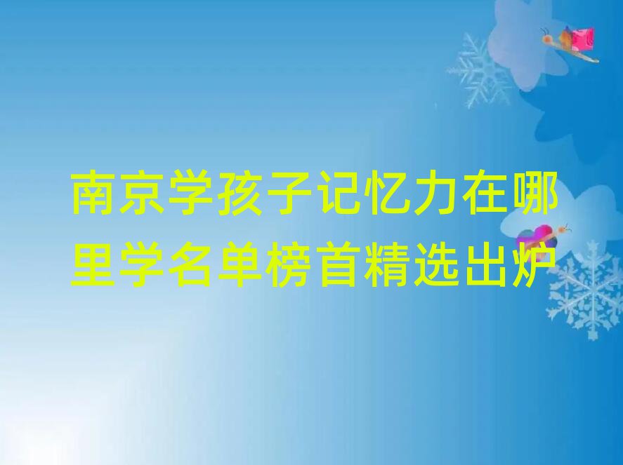 ϾW(xu)ӛW(xu)ΰ׾xt