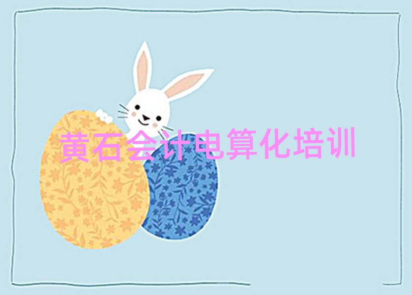SʯW(xu)(hu)Ӌ(j)㻯νһ[