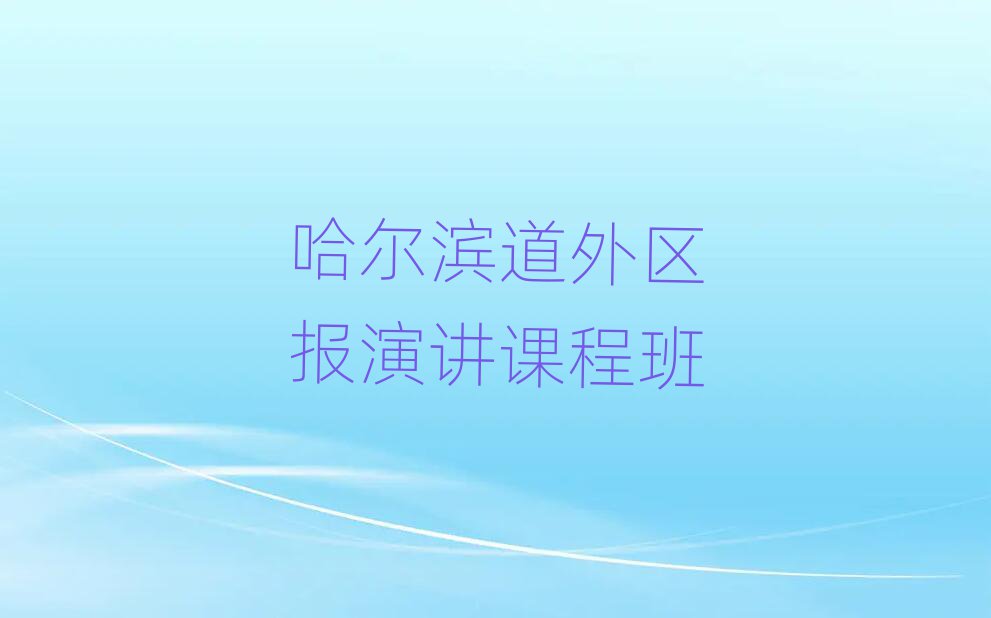 I^(q)(bo)vn̰