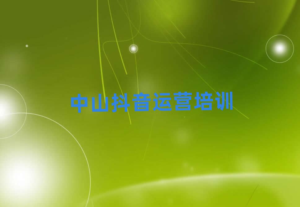 ɽI(y)\(yn)IӖ(xn)W(xu)У