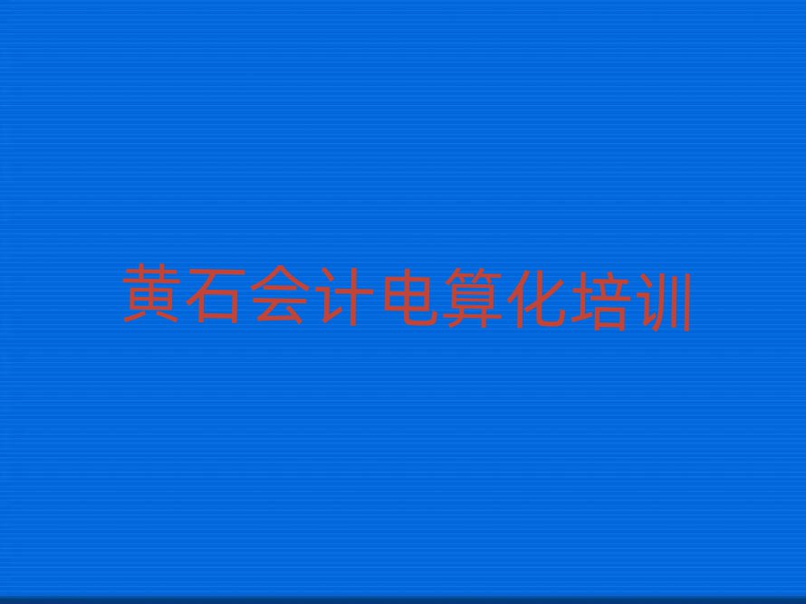 SʯWӋ㻯ﱾ،һ[