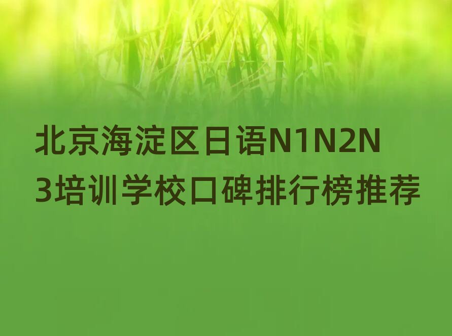 ^(q)Z(y)N1N2N3Ӗ(xn)W(xu)ڱа]