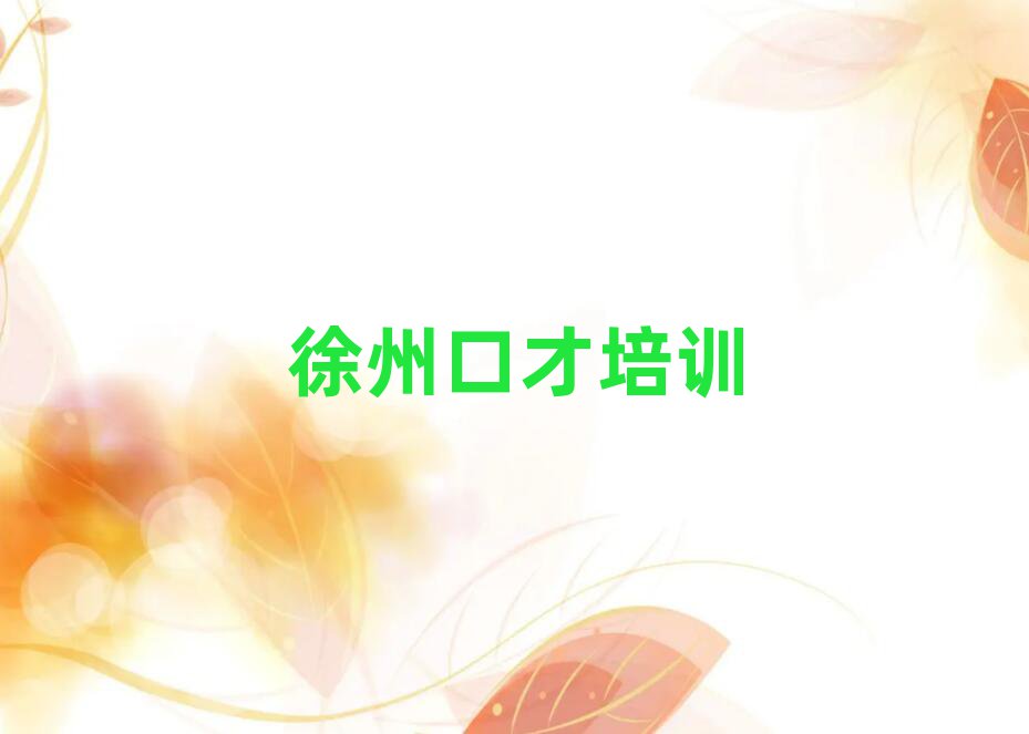 2025^(q)W(xu)vڲźõČW(xu)Уǰʮ