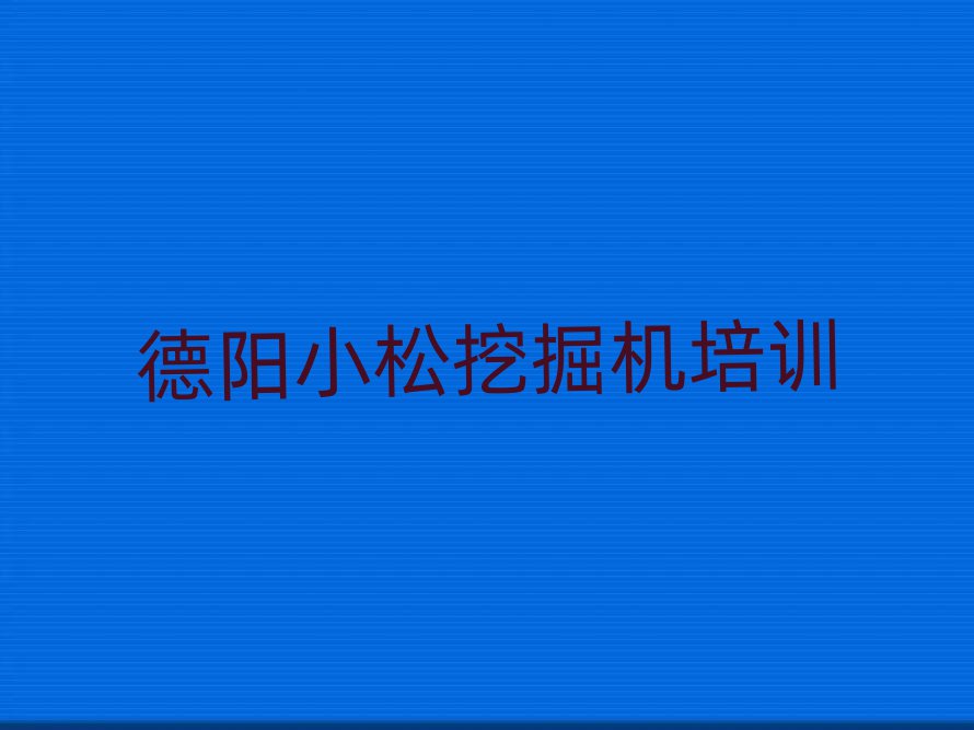 ꖏVhW(xu)СھC(j)ļҌW(xu)У