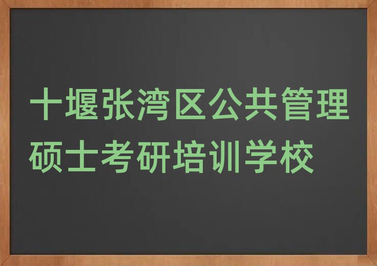 ʮߏ^(q)TʿӖ(xn)W(xu)У