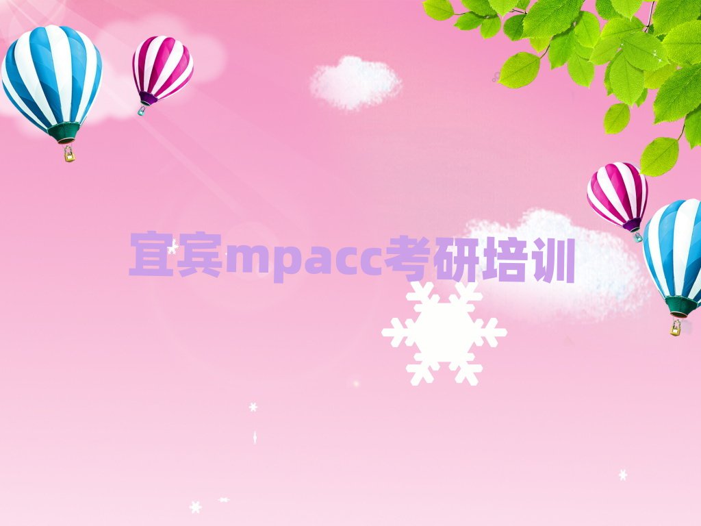 eϪ^(q)W(xu)mpaccеĺÌW(xu)Уΰ׹