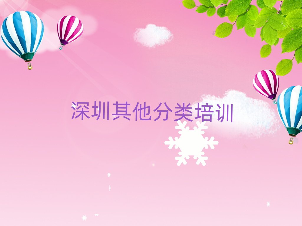ƺطƷЌW(xu)y׽չһ[