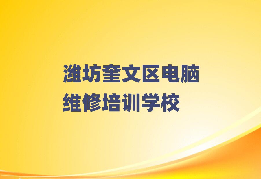 2025Hą^(q)XS޾WnʮҎ(gu)