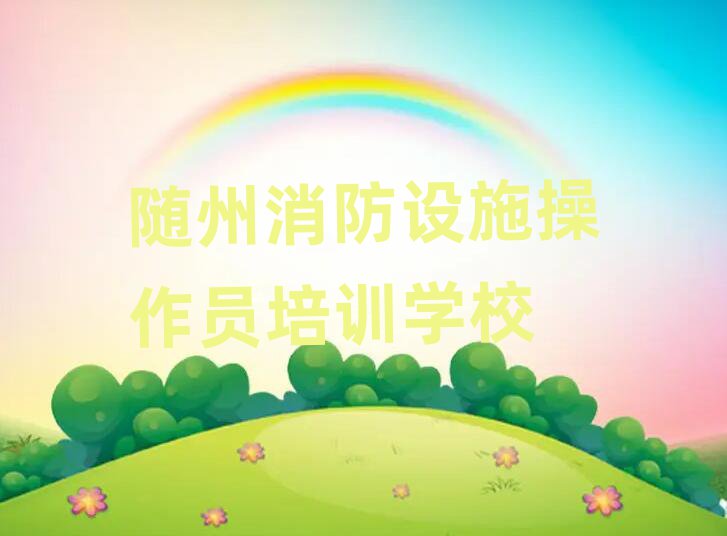 SO(sh)ʩTӖ(xn)W(xu)У