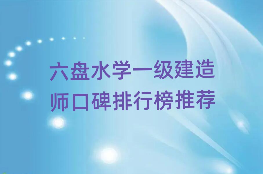 P(pn)ˮһ(j)쎟Ӗ(xn)W(xu)У