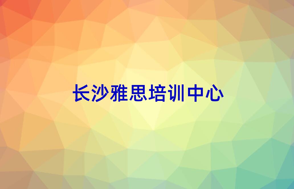 Lɳǅ^(q)˼Ӗ(xn)C(gu)
