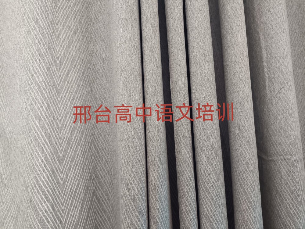 4月邢臺橋西區(qū)高中語文需要培訓(xùn)嗎名單更新匯總