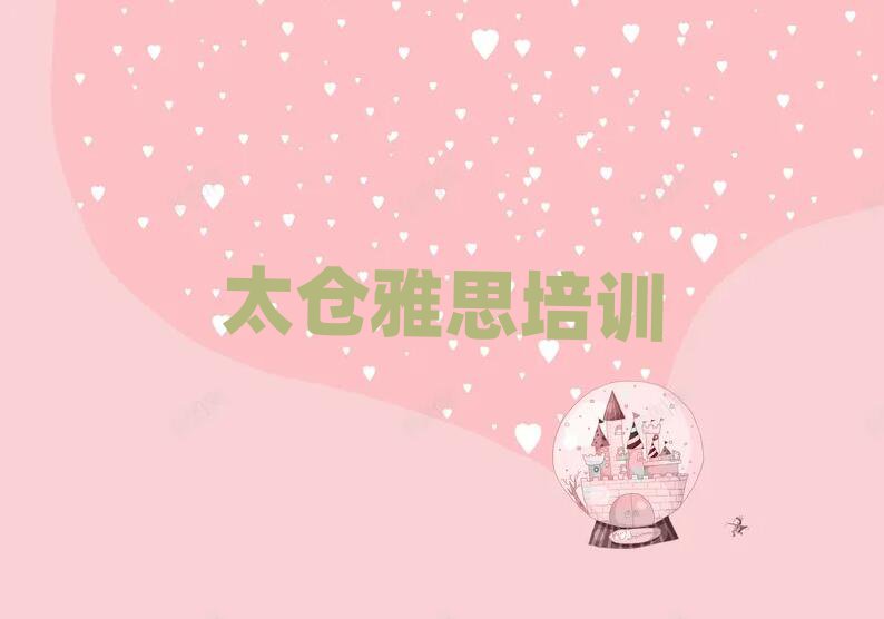 4̫}˼^e˼ӖC(gu)ЩWУһc