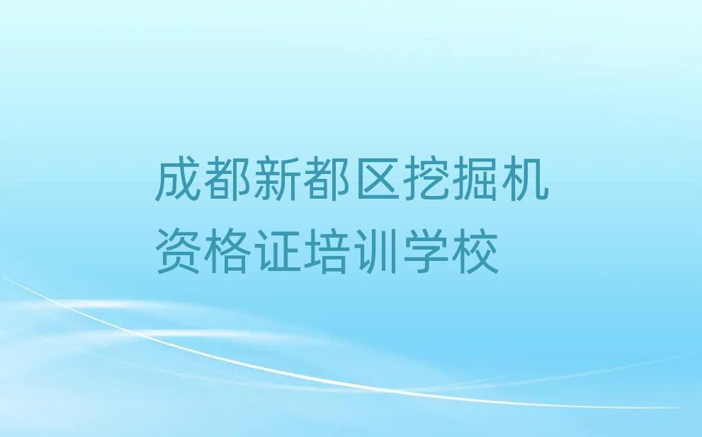 2025ɶ¶^(q)ھC(j)YCӖ(xn)W(xu)УļҺʮҎ(gu)
