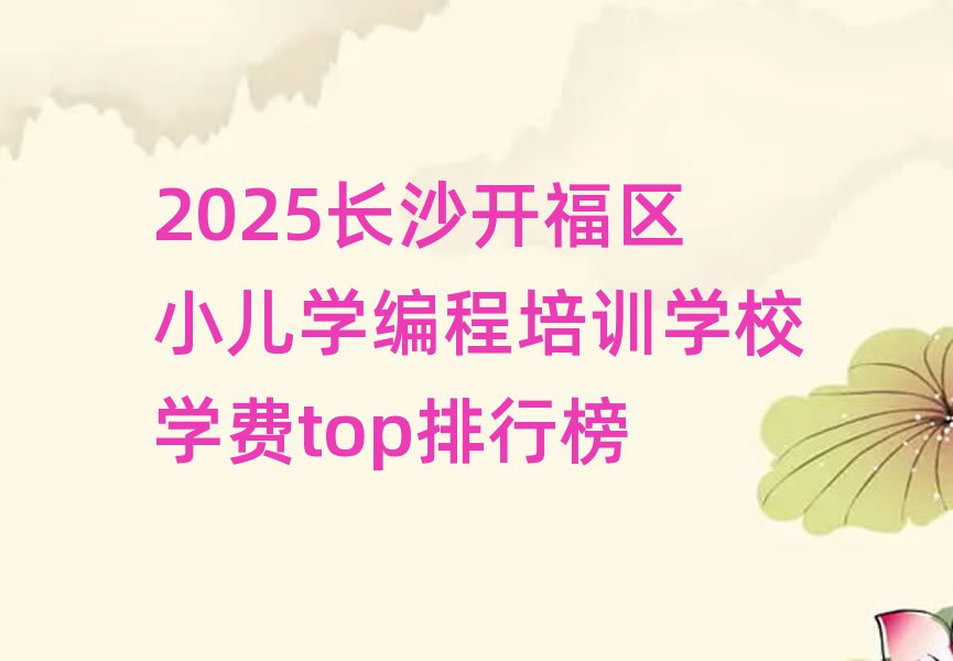 2025Lɳ_^(q)СW(xu)Ӗ(xn)W(xu)УW(xu)Mtopа