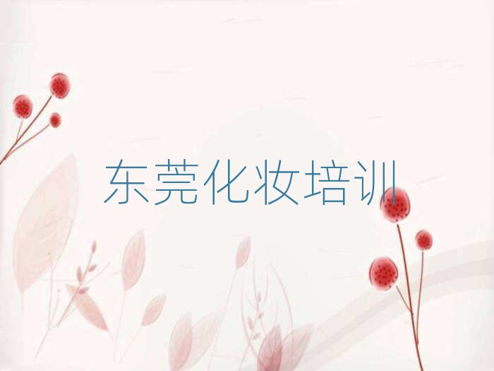 |ݸXɽƷO(sh)ӋW(xu)Уַ׽չһ[