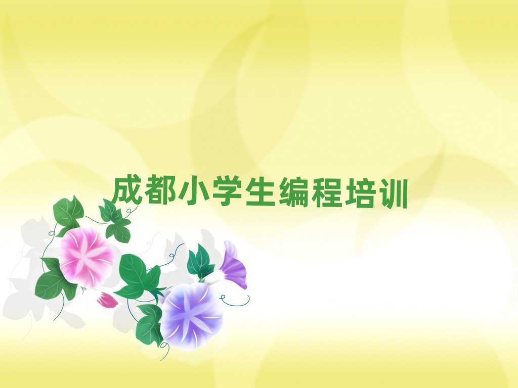 ɶp^(q)ِͯСW(xu)Ӗ(xn)ʮҎ(gu)