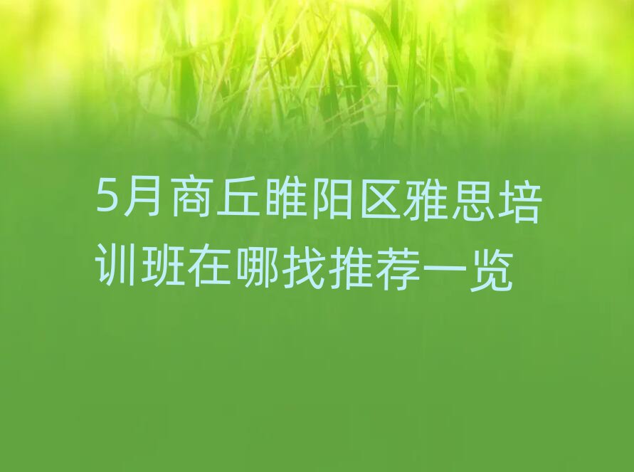 5ꖅ^(q)˼Ӗ(xn)]һ[