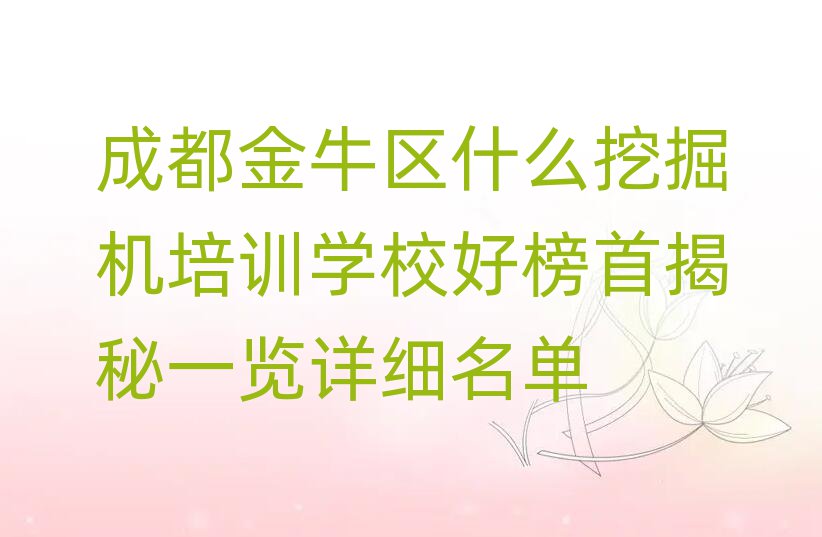 ɶţ^(q)ʲôھC(j)Ӗ(xn)W(xu)Уð׽һ[Ԕ(x)