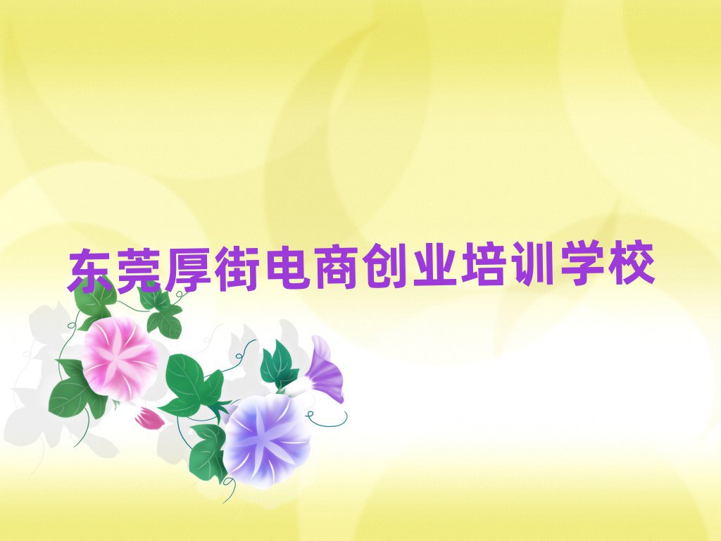 |ݸ̄(chung)I(y)W(xu)У