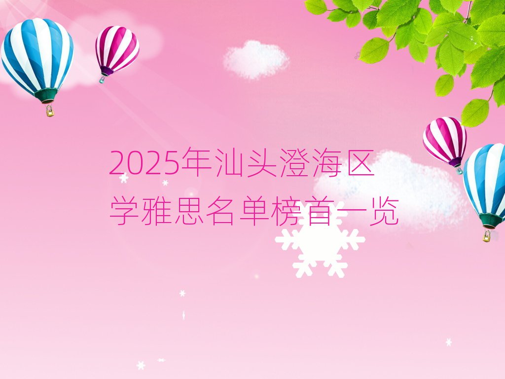 2025^κ^(q)W(xu)˼ΰһ[