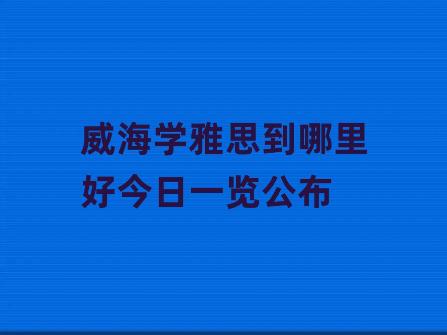 W(xu)˼ýһ[