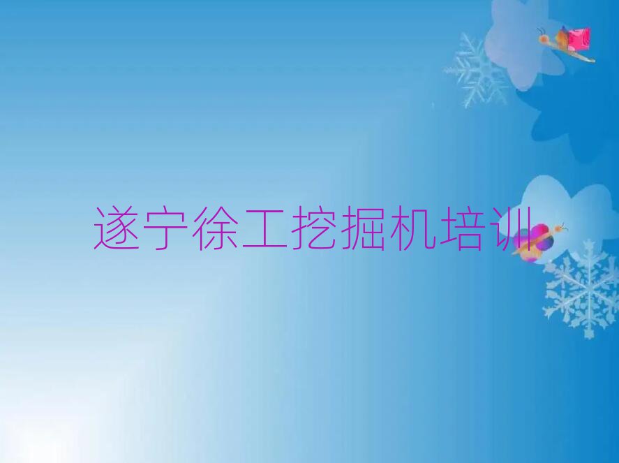 쌎Ӆ^(q)W(xu)칤ھC(j)W(xu)ʮ