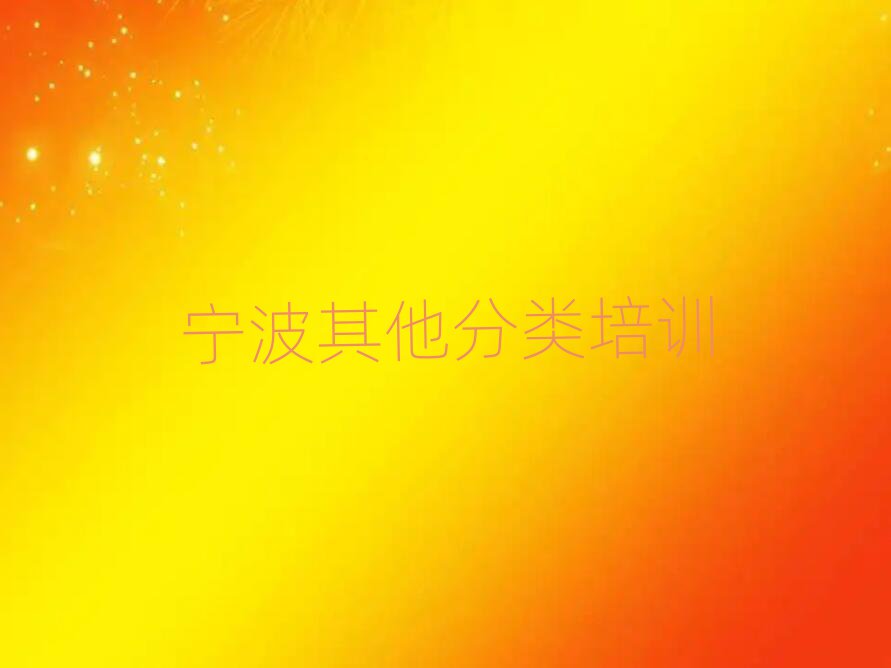 新通留學(xué)