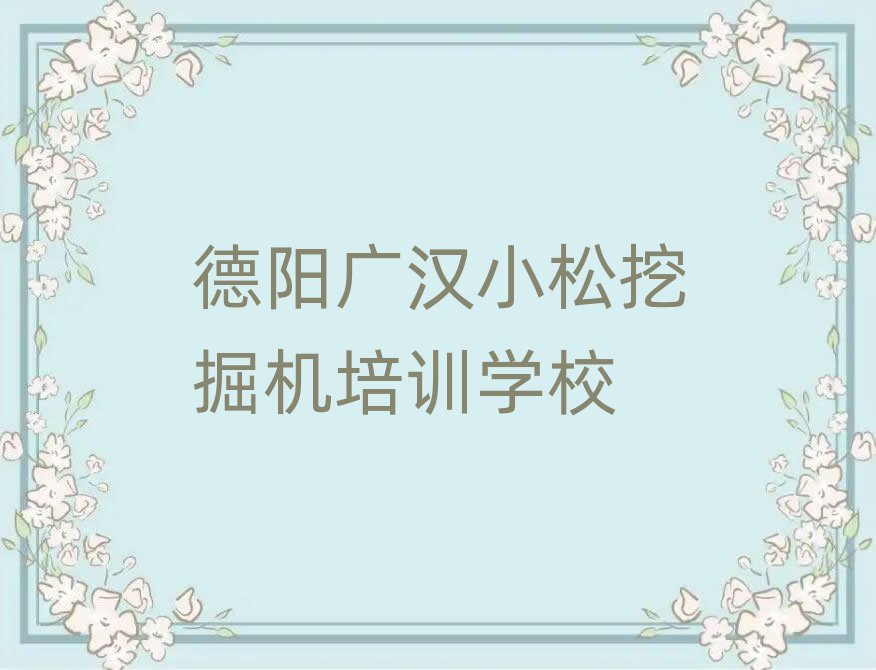 2025ꖏVhСھCӖWУ