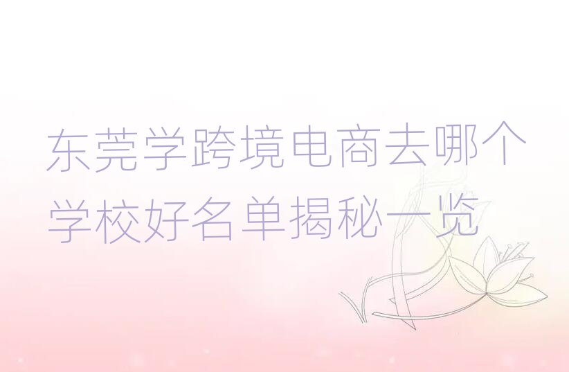 |ݸW(xu)羳ȥĂW(xu)Уνһ[