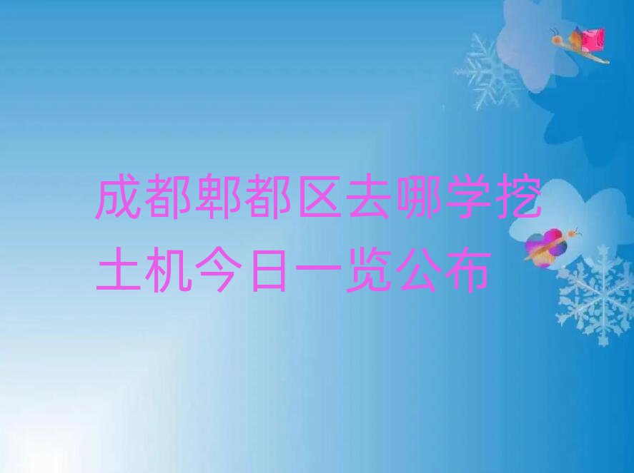 ɶۯ^(q)ȥČW(xu)C(j)һ[