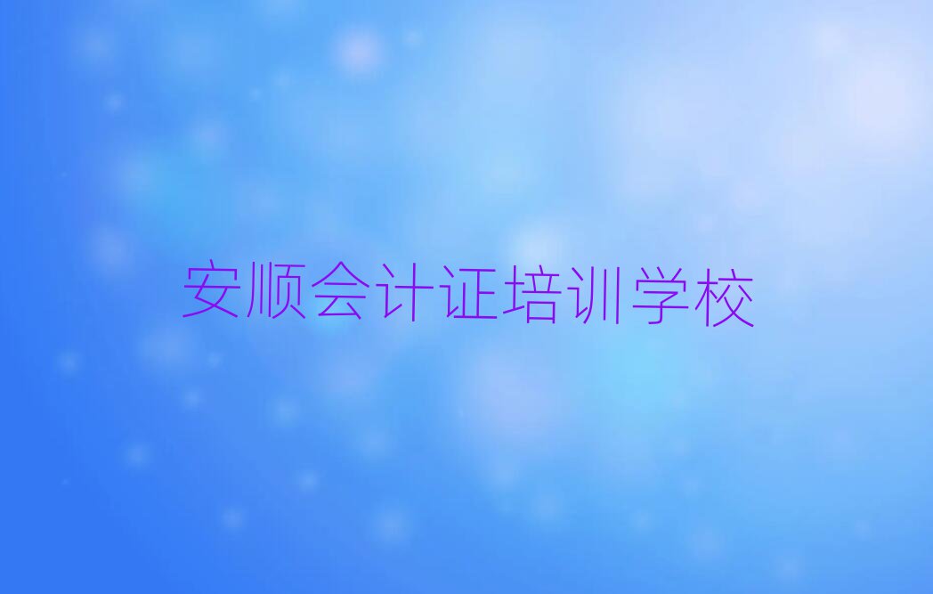 2025형Ӌ(j)CӖ(xn)ǰʮ