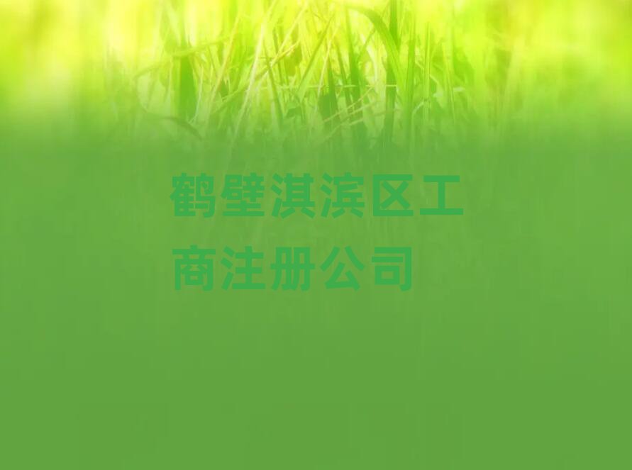 Q俞I^(q)W(xu)עԈ(bo)׽չһ[