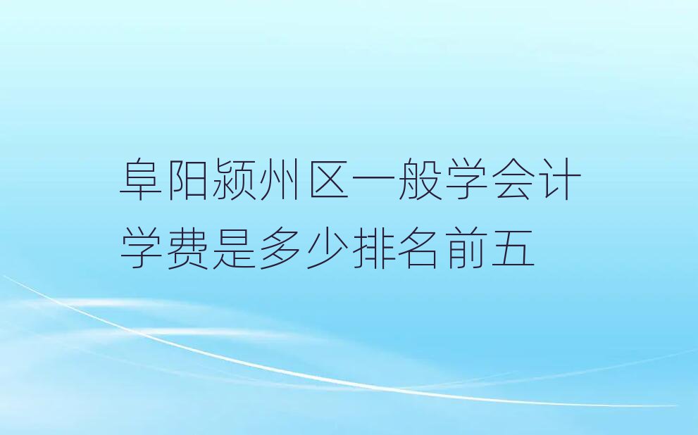 ꖝ}݅^(q)һW(xu)(hu)Ӌ(j)W(xu)M(fi)Ƕǰ
