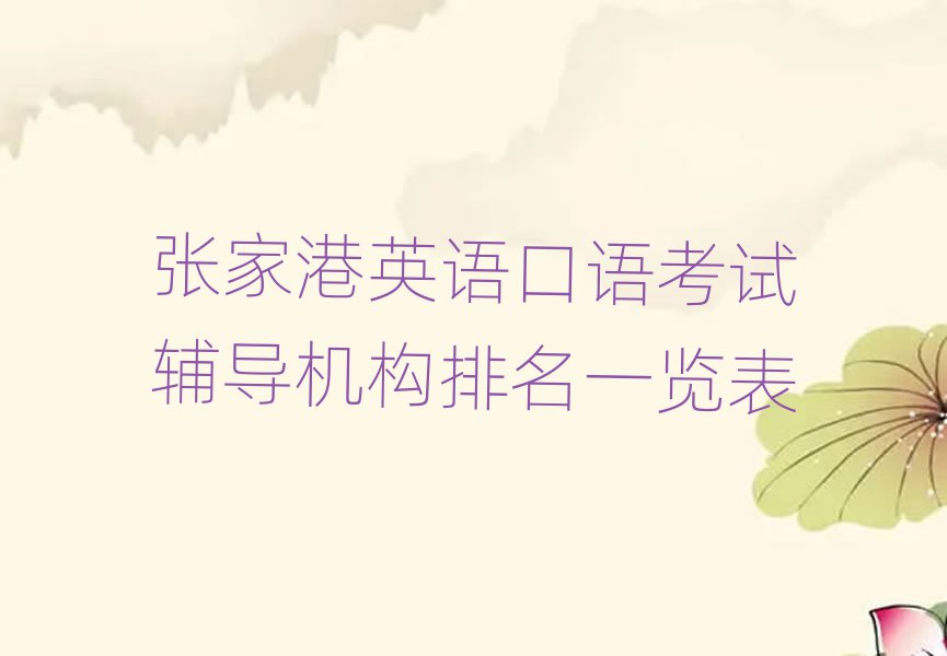 Ҹ۬^(q)ӢZ(y)Z(y)Ӗ(xn)W(xu)У
