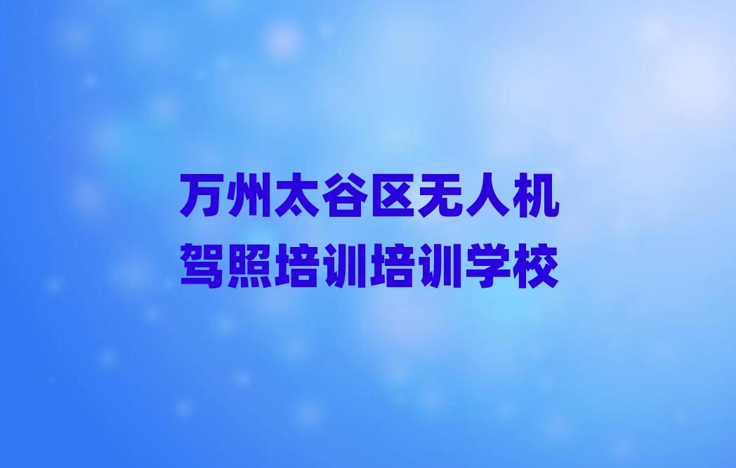f(wn)̫ȅ^(q)ʲôßo(w)˙C(j){Ӗ(xn)W(xu)Уֵ]ΰһ[