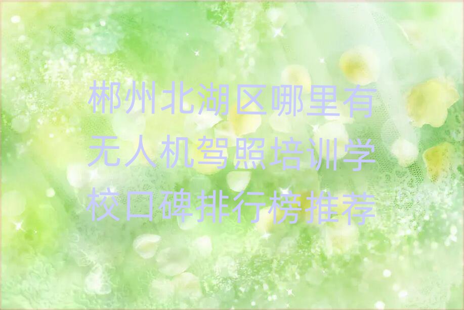ݱ^(q)Пo˙C(j){Ӗ(xn)W(xu)ڱа]