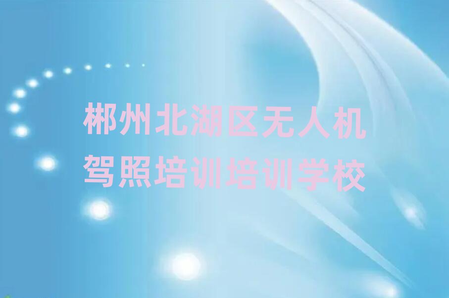 ݱ^(q)o˙C(j){Ӗ(xn)Ӗ(xn)W(xu)У
