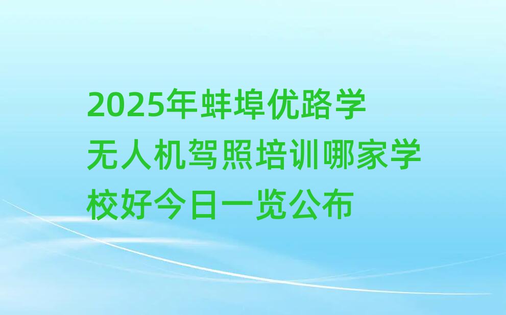 2025(yu)·W(xu)o˙C(j){Ӗ(xn)ļҌW(xu)Уýһ[