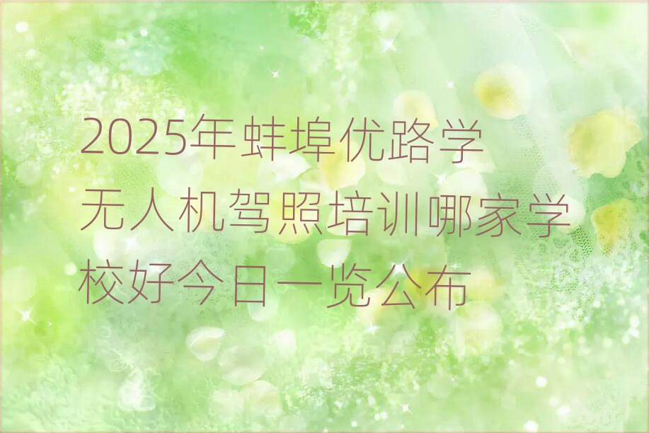 (yu)·o˙C(j){Ӗ(xn)Ӗ(xn)W(xu)У