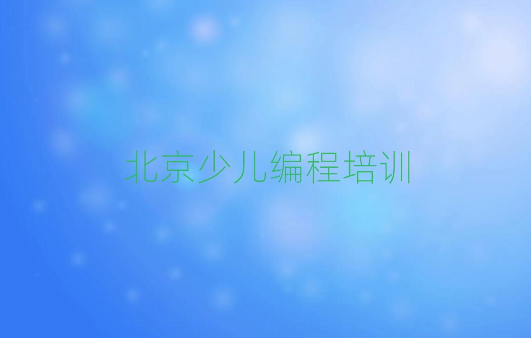 青少年無人機大賽