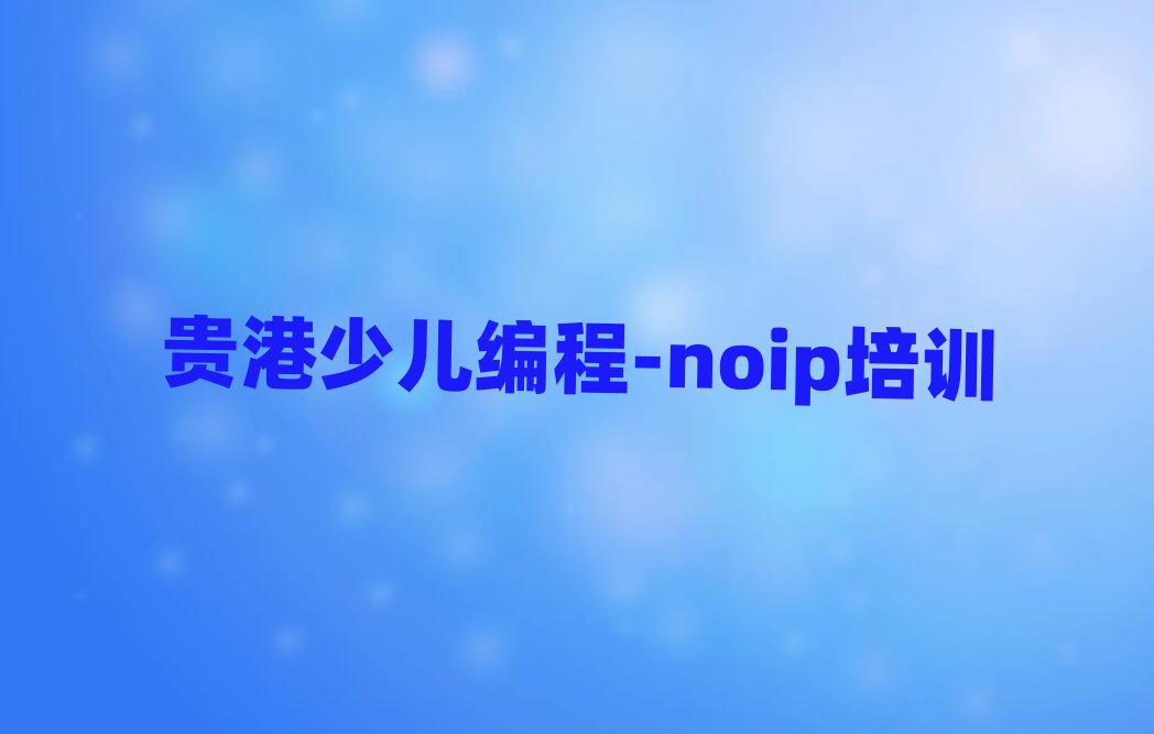 ك-noip