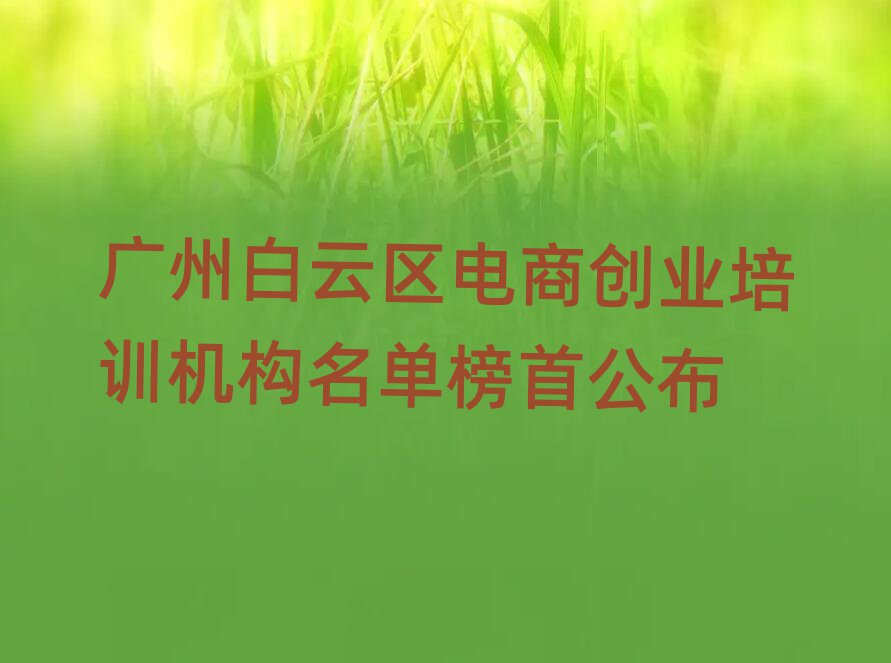 Vݰƅ^(q)̄(chung)I(y)Ӗ(xn)C(j)(gu)ΰ׹