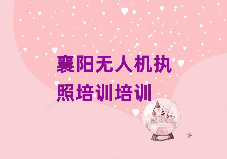 (yng)(yu)·o(w)˙C(j)(zh)Ӗ(xn)Ӗ(xn)W(xu)У